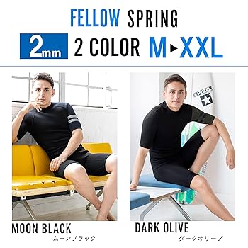 Amazon | FELLOW ウェットスーツ スプリング 2mm バックジップ